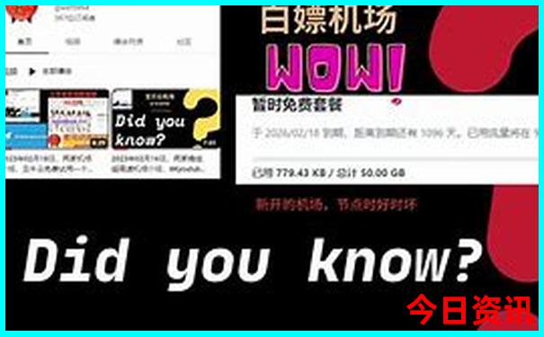 德州旅游团报名两日游
